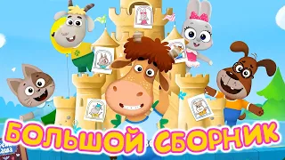 Бурёнка Даша👶Любимые серии этой осени | мультфильмы для детей