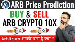 Arbitrum Token Price Prediction | ARB Token Price Prediction | ARB Price Prediction | ARB news today