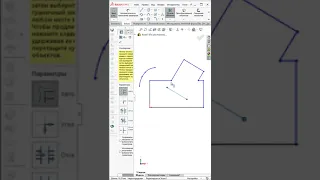 SolidWorks. Как ускорить отсечение и удлинение объектов в эскизе #shorts