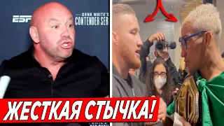 СТЫЧКА! Чарльз Оливейра ЖЕСТКО ПРОЕХАЛСЯ по Гейджи ИЗ-ЗА... Джастин Гейджи МОЩНО ПРИГРОЗИЛ Оливейре!