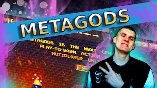 2D Игра Несет Прибыль. NFT В Мире Мифологии METAGODS