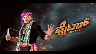 Fighter Kannada Movie Fighting Scene | Vinod Prabhakar | Kannada New Movie | Fighter Full movie