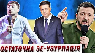 🔴Остаточна ЗЕ-узурпація? / Харків та Лівобережжя нищать КАБами / Телеграм - все?🔴 БЕЗ ЦЕНЗУРИ наживо