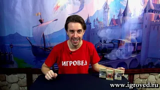 Элементарно! Обзор серии настольных игр от Игроведа