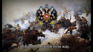 "Когда мы были на войне" Russian Folk Song (When we were at War)