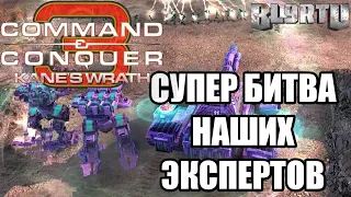 ЛУЧШИЙ ИГРОК РОССИИ ПРОТИВ ТОПА ИЗ УКРАИНЫ В C&C 3: KANE'S WRATH