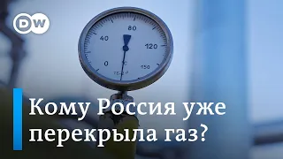 Только по рублевой схеме: скольким странам ЕС Россия уже перекрыла газ и кому еще перекроет