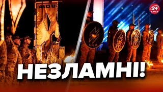 ⚡️Легендарному "Азову" 9 років / ПОТУЖНЕ відео від Героїв