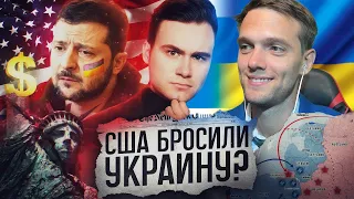 спб смотрит ПОЧЕМУ ПУТИН ПОБЕЖДАЕТ. Как Запад предал Украину: кризис США, вранье оппозиции