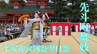 2023年4月16日 先斗町の舞妓さんの奉納舞踊 【4K】Maiko in Kyoto,Japan 【平安神宮例祭翌日祭】