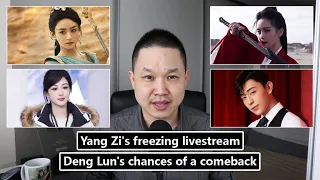 Yang Zi's freezing livestream/ Legend of Shen Li/ A Journey to Love refutes rumors/ Deng Lun