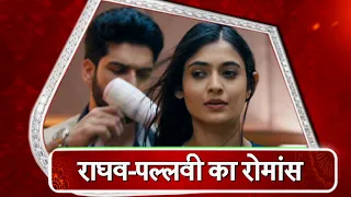 Mehndi Hai Rachne Wali: Raghav-Pallavi's HAIR DRYER ROMANCE!