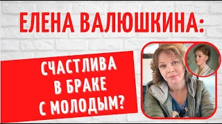 Один - проклял, второй - изменял: как живет Елена Валюшкина после развода с Александром Яцко?