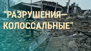 74 ракеты по Украине. Дадут ли США Киеву оружие для победы. Облавы на призывников | ВЕЧЕР