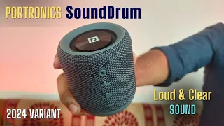 Original SoundDrum BIG update 💥 Portronics 10W Sounddrum 🔥 Review, Sound Test | Loud & Clear