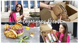 ЗАВЪРНАХ СЕ ! СЕДМИЧЕН ВЛОГ |  ПОРЪЧКА ОТ РЕМИКС, ГОЛЯМ GIVEAWAY, BIO REPEEL ПИЛИНГ И ОЩЕ..