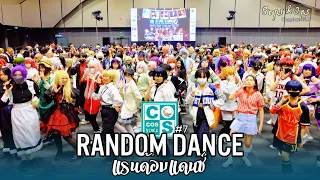 Random Dance ในงาน CosCos Suki #07