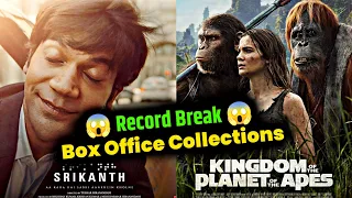 Srikanta & Kingdom of the planet of the apes box office collection | Box Office Collection Update