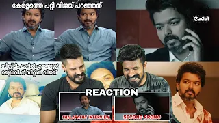 Beast 2nd Promo Reaction | Beast Nelson vijay Interview Reaction Malayalam | Entertainment Kizhi