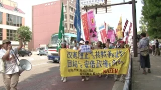 Nagasaki Residents Protest against Abe's Security Bills