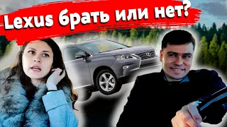 Lexus RX 350. За что его любить?! | Быстрый, валкий. Но офигенный |обзор лексуса 2014 [2021]