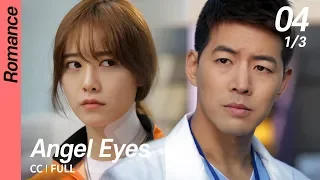 [CC/FULL] Angel Eyes EP04 (1/3) | 엔젤아이즈