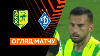 AEK Larnaca — Dynamo Kyiv. Europa League. Group stage. Group В. Highlights 27.10.2022. Football