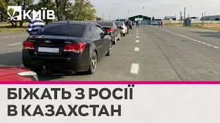 Готелі забиті, вільних квартир немає: Талгат Калієв про росіян, що втікають в Казахстан