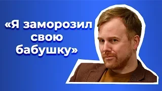 Футуролог Данила Медведев о технологиях, дающих бессмертие