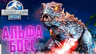 БОСС АЛЬФА ТИРАННОЗАВР - Jurassic World The Game #256