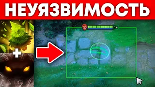 БАГ на АБСОЛЮТНЫЙ ИНВИЗ 🔥 Monkey King Dota 2