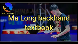 Ma Long's backhand textbook