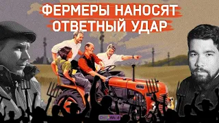 Крестьянское «восстание» — чего добиваются на новых протестах в Германии