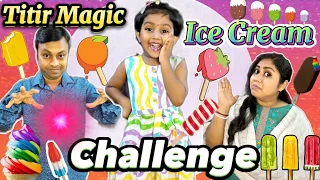 Titir Magic Ice Cream 😱🍦||Funny Ice Cream Challenge #shorts #shortvideo #funnyvideo #trishikarimpa