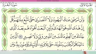 Practice reciting with correct tajweed - Page 19 (Surah Al-Baqarah)