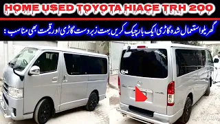 Toyota Hiace | Home used Boqsa Hiace TRH 200 | Grand Cabin | Boqsa 200 | Sargana Motors