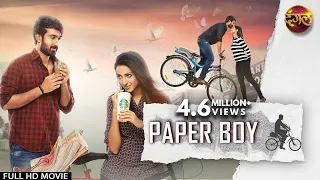 Paper Boy (2020) New Released Hindi Dubbed Full Movie | Santosh, Riya Dubbed Hindi Blockbuster Movie