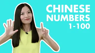 Numbers in Chinese 1-10, 1-20 and 1-100 | Chinese Numbers 1 to 10, 1 to 20 and 1 to 100 | HSK1