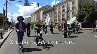 Хрещатик майбутнього ;)