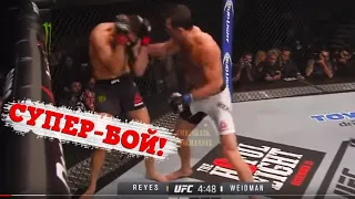 UFC on ESPN 6 - WEIDMAN vs REYES- FULL FIGHT // ВАЙДМАН - РЕЙЕС