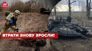 🔥 Нові величезні втрати ворога станом на 18 квітня