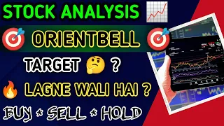Orient Bell Limited Share Latest News Today | ORIENTBELL Stock Latest News Today