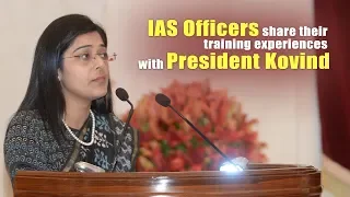 IAS officers of 2017 batch share their training experiences with President Kovind