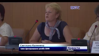 Активистка ОНФ Светлана Калинина проверила ход реализации программы ...