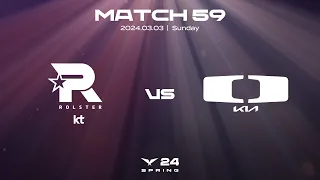 KT vs DK | Match59 Highlight 03.03 | 2024 LCK Spring Split