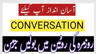 Easy German Conversation A1 bis B1/Learn easy German with urdu and Hindi/Easy and Simple Deutsch all