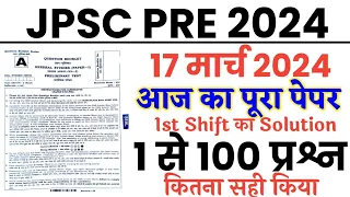 JPSC Pre 17 March 2024 1st shift full paper Solution answer key//JPSC Prelims 17 March Paper 1 Gk