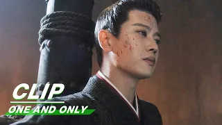 Clip: Zhousheng Chen Still Smiles In Jail | One And Only EP22 | 周生如故 | iQIYI