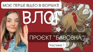 Чекатимете на 2 частину?