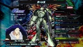 Gundam Extreme VS Full Boost - Final shore ~ Oh, to meet again  extended
